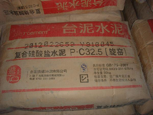 台泥：“磐石级” 品质 “鸡尾酒”式服务为“挺进西南”赢得市场